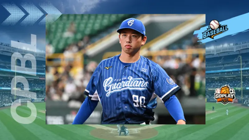 CPBL｜悍將王牌失守　阿部雄大追平19年最慘紀錄
