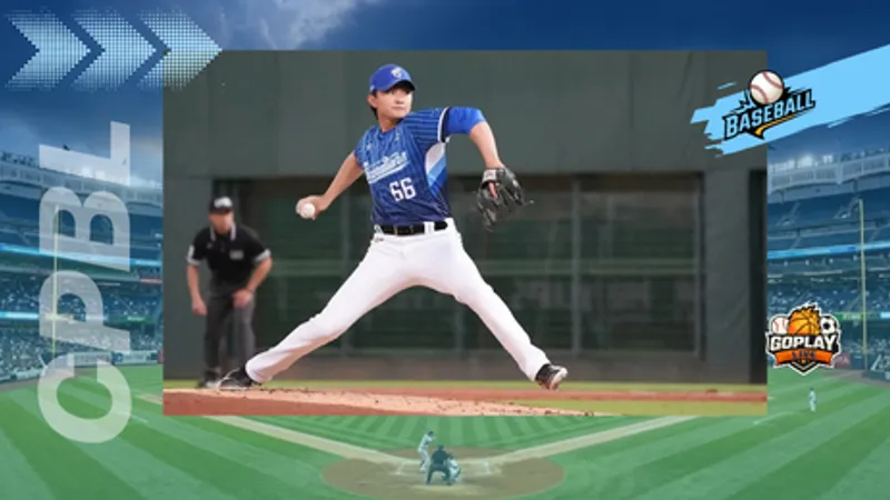 CPBL｜李東洺連2場優質先發無失分 富邦6：0完封台鋼奪2連勝