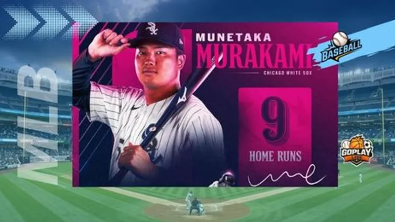 MLB ｜村上宗隆首闖全壘打大賽止步首輪！142公尺怪力轟震撼全場