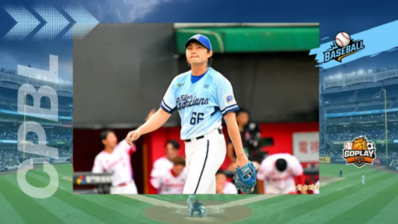 CPBL｜李東洺10連勝中斷 味全3轟打下神壇