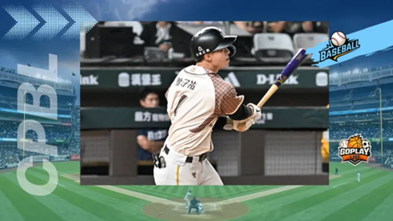 CPBL｜曾子祐10局再見一擊 台鋼3比2氣走兄弟
