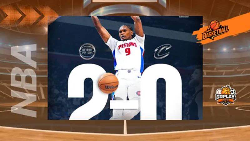 NBA｜活塞再壓騎士 系列賽2比0