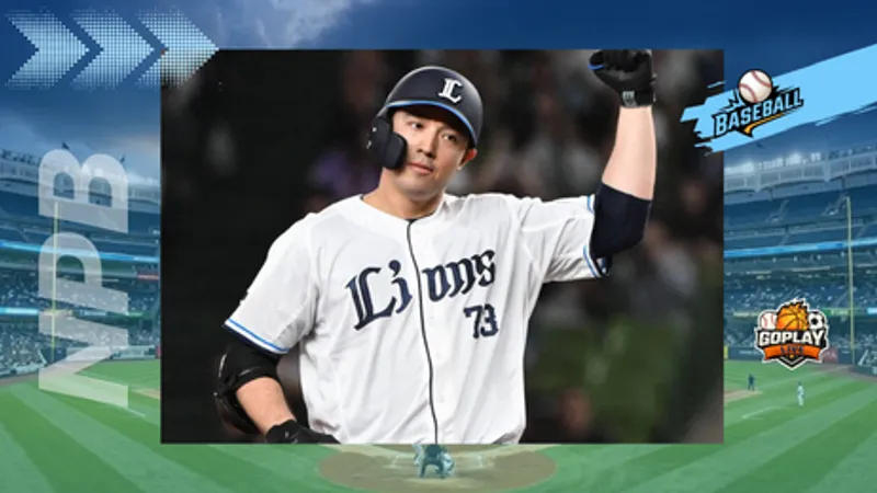 NPB｜林安可火力甦醒！關鍵三壘打助西武逆轉勝