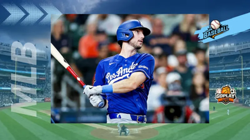 MLB｜開局亂沒差！道奇後段直接接管比賽