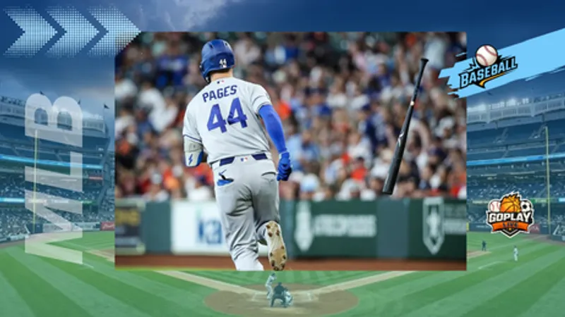 MLB｜Pages三響砲炸裂 道奇12比2痛宰太空人