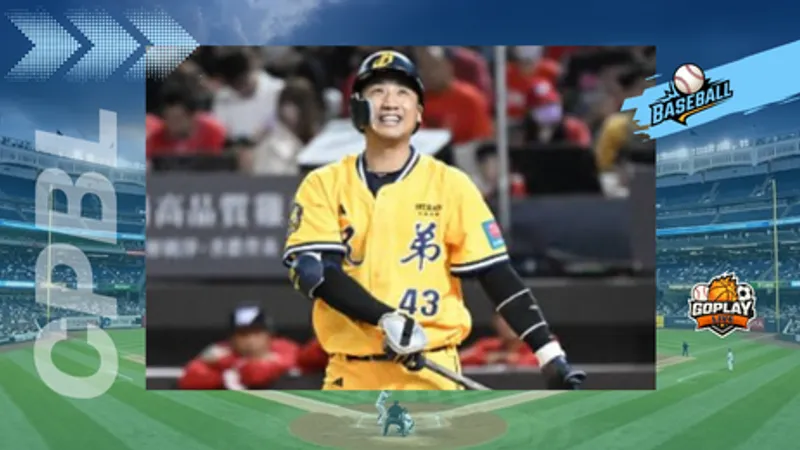 CPBL｜林書逸二軍打瘋了!連5場敲安強勢反彈