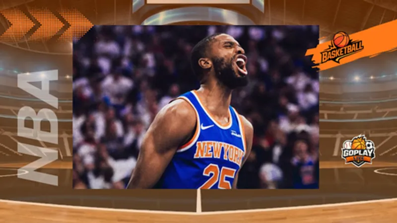 NBA｜76人又倒了 尼克直接聽牌