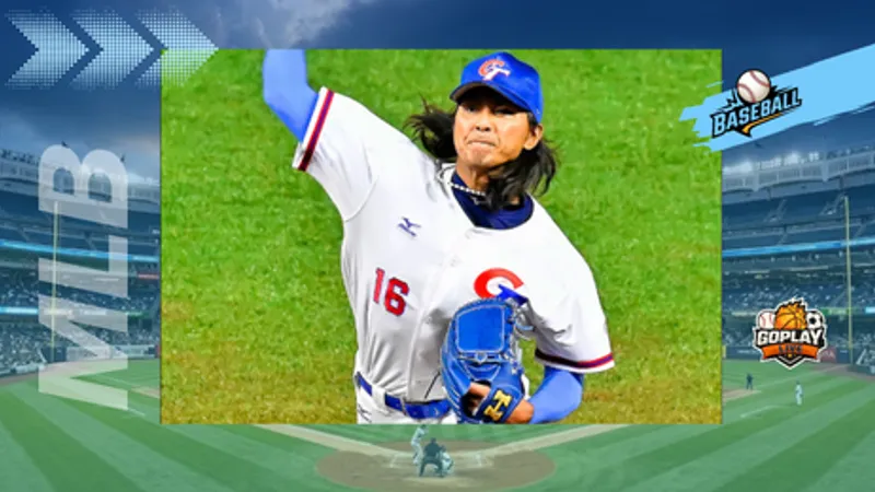 MLB｜劉致榮遭紅襪釋出 葉總喊話回中職