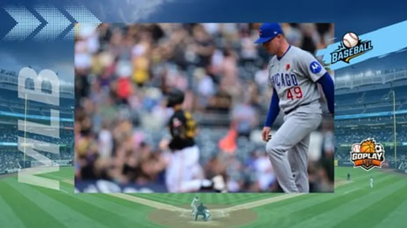 MLB｜小熊又輸了！9連敗持續延燒創尷尬紀錄