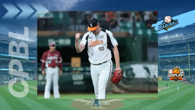 CPBL｜李丞齡再見安打　統一1比0氣走桃猿