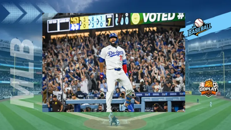 MLB ｜道奇連兩戰逆轉 特奧一棒定勝負
