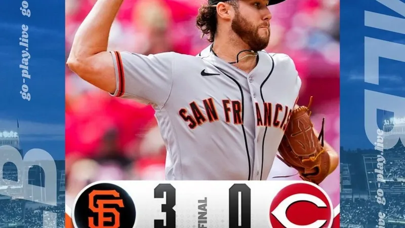 MLB｜紅人打線整場消失💥巨人靠投手戰乾淨完封