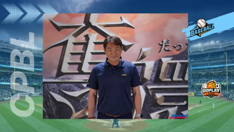 CPBL｜恰總升級了 接掌兄弟領隊