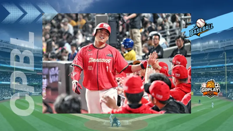 CPBL｜朱育賢持續開轟模式 龍隊重砲再寫里程碑