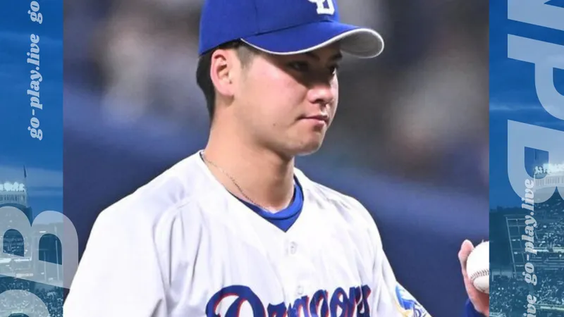 NPB｜一開局就出事！廣島整場都在追