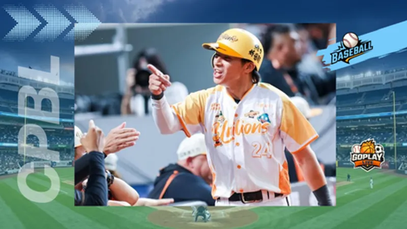 CPBL｜腰傷後首度發威領隊大勝 暖心喊話安可持續追夢