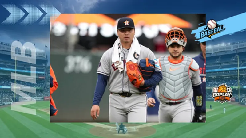 MLB｜鄧愷威好投卻成警訊 太空人投手全面崩盤
