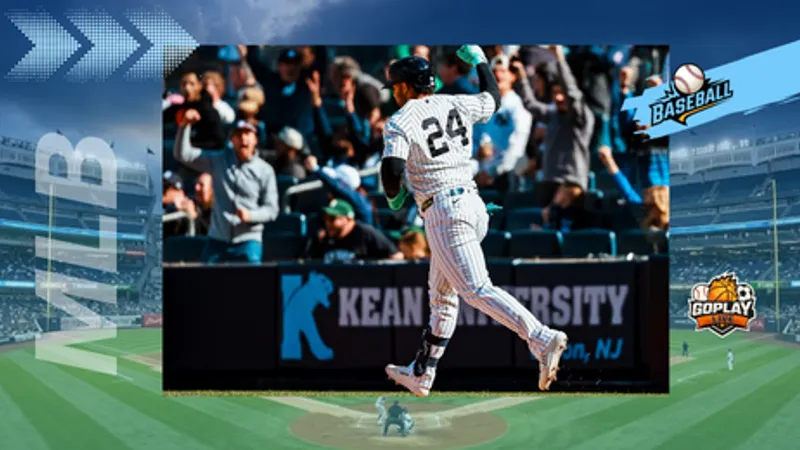 MLB｜關鍵一局定勝負！洋基收下勝利