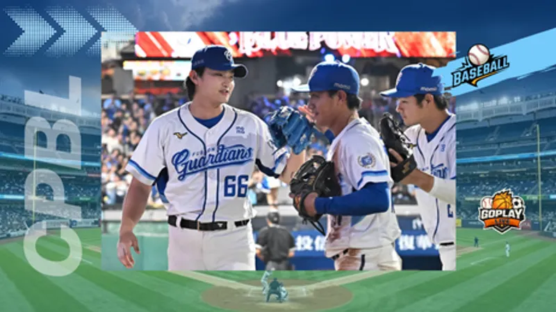 CPBL｜李東洺7局封鎖獅隊 富邦衝出最速20勝
