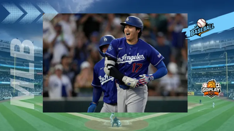 MLB｜大谷翔平第18轟炸裂 道奇9：4擊敗運動家