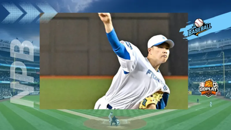NPB ｜孫易磊遭軟銀震撼教育 火腿抹消登錄下放二軍