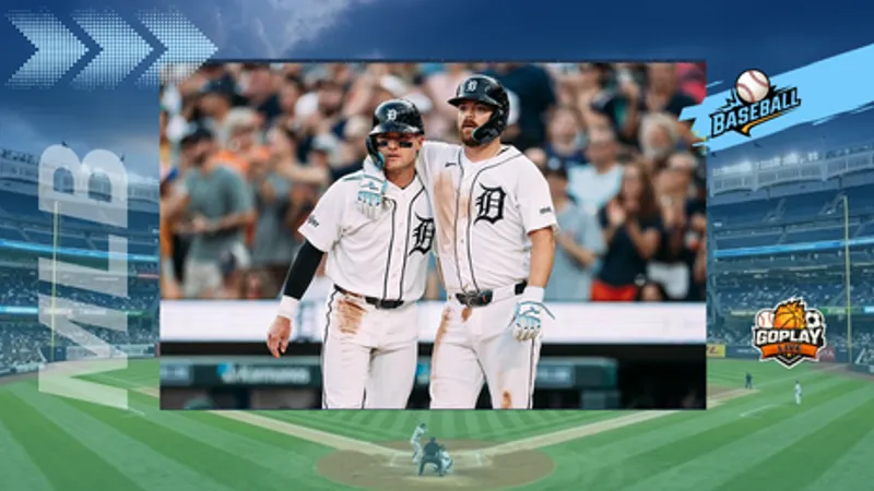 MLB ｜老虎豪取4連勝 6比1擊退運動家