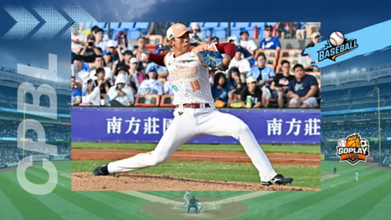 CPBL｜陳克羿飆生涯新高9K 樂天擊退富邦守主場